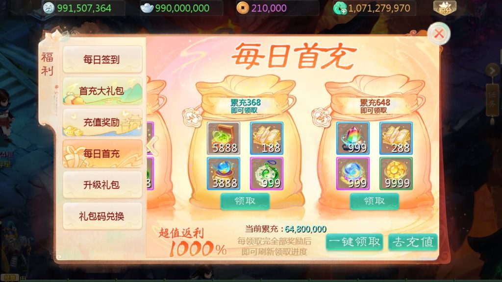 图片[11]源码下载-游戏源码下载-手机游戏源码下载-手机游戏服务端下载-服务端下载-游戏服务端下载-页游服务端下载-页游私服-端游私服-手游私服-游戏私服-网站源码下载-架设工具下载-私服下载【寄售】【大话手游缥缈龙腾四海】[大话西游手游]全自动搭建服务端+视频搭建教程源码下载-游戏源码下载-手机游戏源码下载-手机游戏服务端下载-服务端下载-游戏服务端下载-页游服务端下载-页游私服-端游私服-手游私服-游戏私服-网站源码下载-架设工具下载-私服下载久似妖气源码网