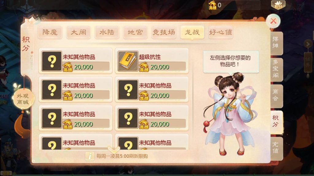 图片[30]源码下载-游戏源码下载-手机游戏源码下载-手机游戏服务端下载-服务端下载-游戏服务端下载-页游服务端下载-页游私服-端游私服-手游私服-游戏私服-网站源码下载-架设工具下载-私服下载【寄售】【大话手游缥缈龙腾四海】[大话西游手游]全自动搭建服务端+视频搭建教程源码下载-游戏源码下载-手机游戏源码下载-手机游戏服务端下载-服务端下载-游戏服务端下载-页游服务端下载-页游私服-端游私服-手游私服-游戏私服-网站源码下载-架设工具下载-私服下载久似妖气源码网