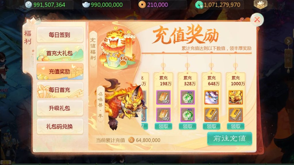 图片[10]源码下载-游戏源码下载-手机游戏源码下载-手机游戏服务端下载-服务端下载-游戏服务端下载-页游服务端下载-页游私服-端游私服-手游私服-游戏私服-网站源码下载-架设工具下载-私服下载【寄售】【大话手游缥缈龙腾四海】[大话西游手游]全自动搭建服务端+视频搭建教程源码下载-游戏源码下载-手机游戏源码下载-手机游戏服务端下载-服务端下载-游戏服务端下载-页游服务端下载-页游私服-端游私服-手游私服-游戏私服-网站源码下载-架设工具下载-私服下载久似妖气源码网