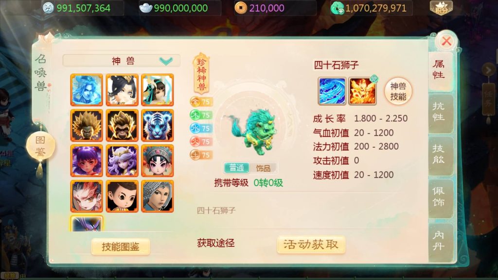 图片[1]源码下载-游戏源码下载-手机游戏源码下载-手机游戏服务端下载-服务端下载-游戏服务端下载-页游服务端下载-页游私服-端游私服-手游私服-游戏私服-网站源码下载-架设工具下载-私服下载【寄售】【大话手游缥缈龙腾四海】[大话西游手游]全自动搭建服务端+视频搭建教程源码下载-游戏源码下载-手机游戏源码下载-手机游戏服务端下载-服务端下载-游戏服务端下载-页游服务端下载-页游私服-端游私服-手游私服-游戏私服-网站源码下载-架设工具下载-私服下载久似妖气源码网