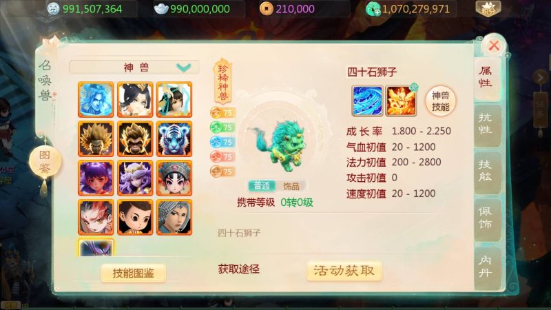 【寄售】【大话手游缥缈龙腾四海】[大话西游手游]全自动搭建服务端+视频搭建教程源码下载-游戏源码下载-手机游戏源码下载-手机游戏服务端下载-服务端下载-游戏服务端下载-页游服务端下载-页游私服-端游私服-手游私服-游戏私服-网站源码下载-架设工具下载-私服下载久似妖气源码网