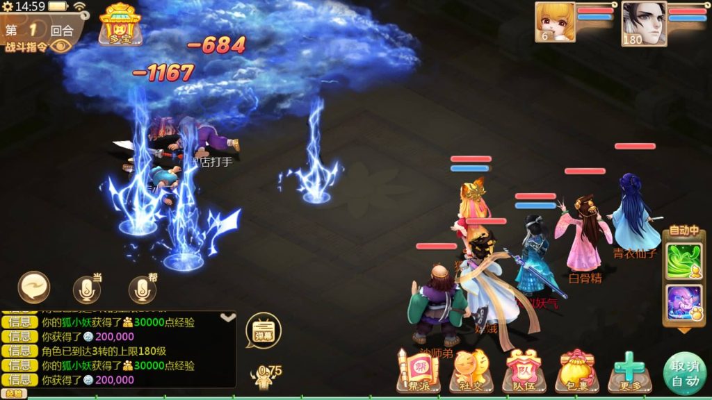 图片[36]源码下载-游戏源码下载-手机游戏源码下载-手机游戏服务端下载-服务端下载-游戏服务端下载-页游服务端下载-页游私服-端游私服-手游私服-游戏私服-网站源码下载-架设工具下载-私服下载【寄售】【大话手游缥缈龙腾四海】[大话西游手游]全自动搭建服务端+视频搭建教程源码下载-游戏源码下载-手机游戏源码下载-手机游戏服务端下载-服务端下载-游戏服务端下载-页游服务端下载-页游私服-端游私服-手游私服-游戏私服-网站源码下载-架设工具下载-私服下载久似妖气源码网