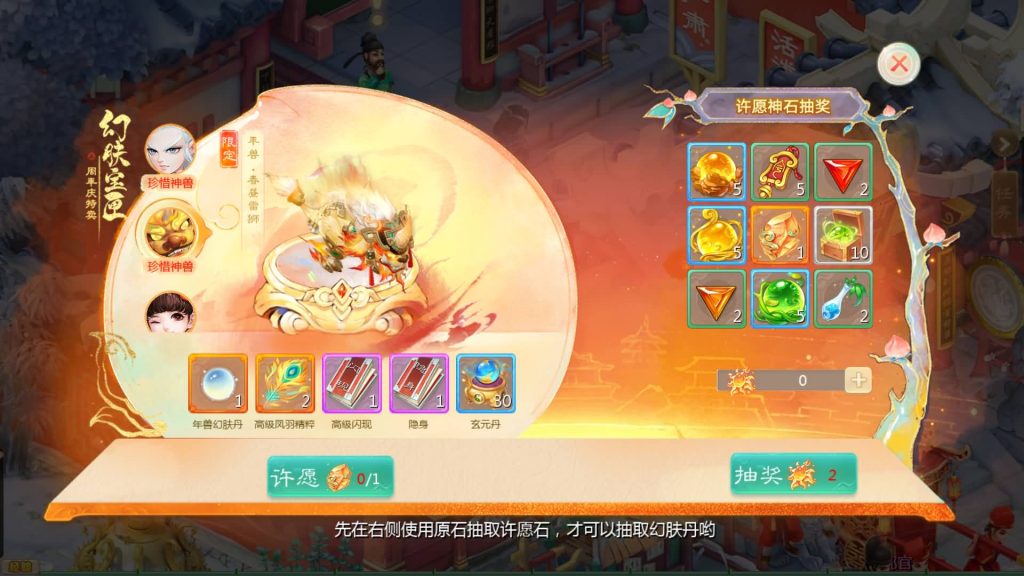 图片[38]源码下载-游戏源码下载-手机游戏源码下载-手机游戏服务端下载-服务端下载-游戏服务端下载-页游服务端下载-页游私服-端游私服-手游私服-游戏私服-网站源码下载-架设工具下载-私服下载【寄售】【大话手游缥缈龙腾四海】[大话西游手游]全自动搭建服务端+视频搭建教程源码下载-游戏源码下载-手机游戏源码下载-手机游戏服务端下载-服务端下载-游戏服务端下载-页游服务端下载-页游私服-端游私服-手游私服-游戏私服-网站源码下载-架设工具下载-私服下载久似妖气源码网