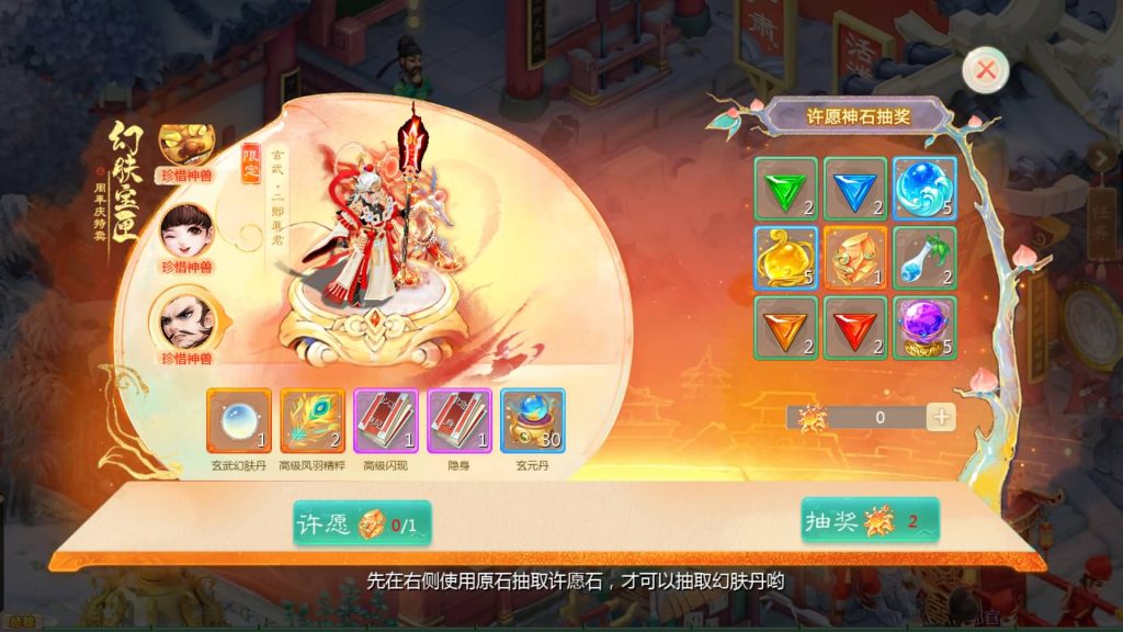 图片[39]源码下载-游戏源码下载-手机游戏源码下载-手机游戏服务端下载-服务端下载-游戏服务端下载-页游服务端下载-页游私服-端游私服-手游私服-游戏私服-网站源码下载-架设工具下载-私服下载【寄售】【大话手游缥缈龙腾四海】[大话西游手游]全自动搭建服务端+视频搭建教程源码下载-游戏源码下载-手机游戏源码下载-手机游戏服务端下载-服务端下载-游戏服务端下载-页游服务端下载-页游私服-端游私服-手游私服-游戏私服-网站源码下载-架设工具下载-私服下载久似妖气源码网