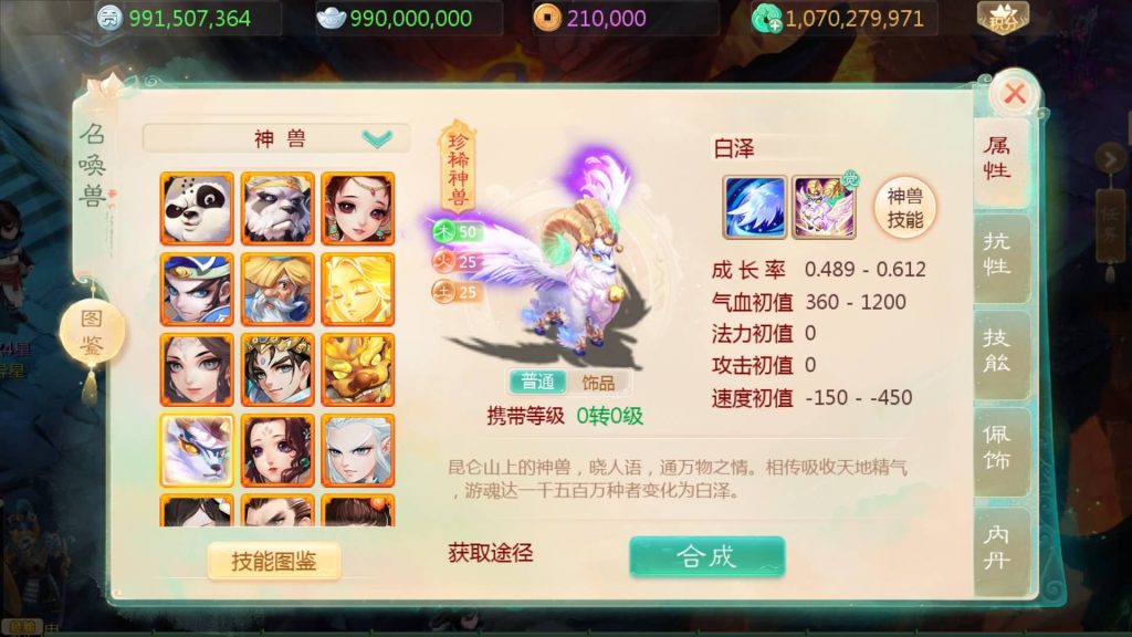 图片[32]源码下载-游戏源码下载-手机游戏源码下载-手机游戏服务端下载-服务端下载-游戏服务端下载-页游服务端下载-页游私服-端游私服-手游私服-游戏私服-网站源码下载-架设工具下载-私服下载【寄售】【大话手游缥缈龙腾四海】[大话西游手游]全自动搭建服务端+视频搭建教程源码下载-游戏源码下载-手机游戏源码下载-手机游戏服务端下载-服务端下载-游戏服务端下载-页游服务端下载-页游私服-端游私服-手游私服-游戏私服-网站源码下载-架设工具下载-私服下载久似妖气源码网