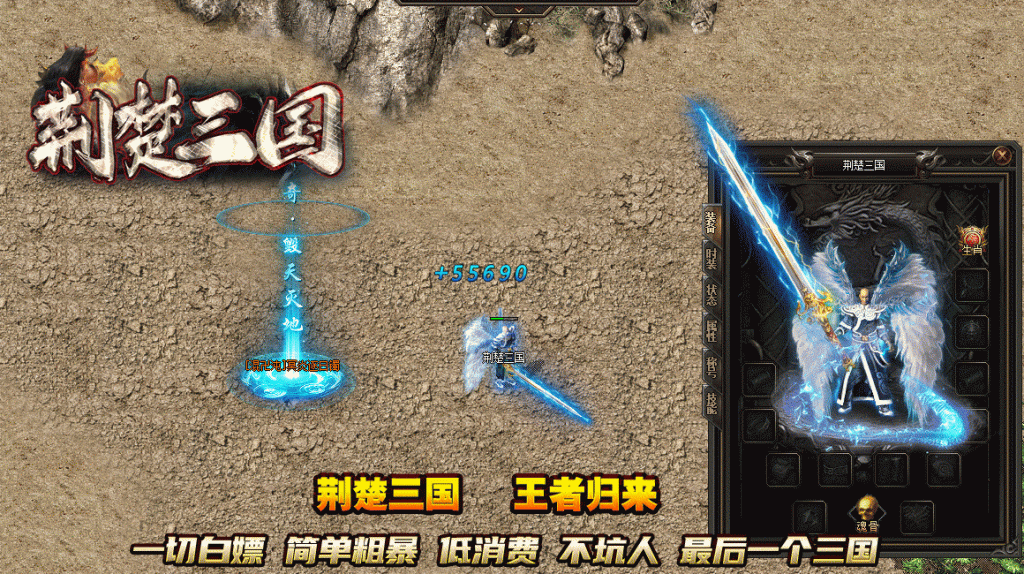 图片[4]源码下载-游戏源码下载-手机游戏源码下载-手机游戏服务端下载-服务端下载-游戏服务端下载-页游服务端下载-页游私服-端游私服-手游私服-游戏私服-网站源码下载-架设工具下载-私服下载【荆楚三国激情单职业】[GOM引擎]+ESP插件+视频参考搭建教程源码下载-游戏源码下载-手机游戏源码下载-手机游戏服务端下载-服务端下载-游戏服务端下载-页游服务端下载-页游私服-端游私服-手游私服-游戏私服-网站源码下载-架设工具下载-私服下载久似妖气源码网