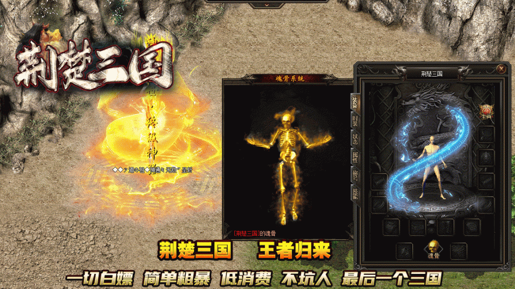 图片[8]源码下载-游戏源码下载-手机游戏源码下载-手机游戏服务端下载-服务端下载-游戏服务端下载-页游服务端下载-页游私服-端游私服-手游私服-游戏私服-网站源码下载-架设工具下载-私服下载【荆楚三国激情单职业】[GOM引擎]+ESP插件+视频参考搭建教程源码下载-游戏源码下载-手机游戏源码下载-手机游戏服务端下载-服务端下载-游戏服务端下载-页游服务端下载-页游私服-端游私服-手游私服-游戏私服-网站源码下载-架设工具下载-私服下载久似妖气源码网