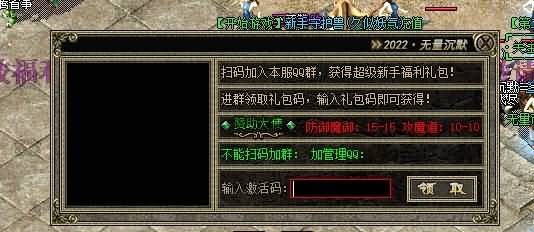 图片[4]源码下载-游戏源码下载-手机游戏源码下载-手机游戏服务端下载-服务端下载-游戏服务端下载-页游服务端下载-页游私服-端游私服-手游私服-游戏私服-网站源码下载-架设工具下载-私服下载【无量沉默第四季三职业】[GEE引擎]+带假人+光柱+自动回收+GM工具+视频参考搭建教程源码下载-游戏源码下载-手机游戏源码下载-手机游戏服务端下载-服务端下载-游戏服务端下载-页游服务端下载-页游私服-端游私服-手游私服-游戏私服-网站源码下载-架设工具下载-私服下载久似妖气源码网