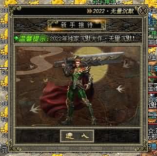 图片[5]源码下载-游戏源码下载-手机游戏源码下载-手机游戏服务端下载-服务端下载-游戏服务端下载-页游服务端下载-页游私服-端游私服-手游私服-游戏私服-网站源码下载-架设工具下载-私服下载【无量沉默第四季三职业】[GEE引擎]+带假人+光柱+自动回收+GM工具+视频参考搭建教程源码下载-游戏源码下载-手机游戏源码下载-手机游戏服务端下载-服务端下载-游戏服务端下载-页游服务端下载-页游私服-端游私服-手游私服-游戏私服-网站源码下载-架设工具下载-私服下载久似妖气源码网