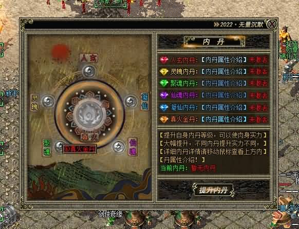 图片[6]源码下载-游戏源码下载-手机游戏源码下载-手机游戏服务端下载-服务端下载-游戏服务端下载-页游服务端下载-页游私服-端游私服-手游私服-游戏私服-网站源码下载-架设工具下载-私服下载【无量沉默第四季三职业】[GEE引擎]+带假人+光柱+自动回收+GM工具+视频参考搭建教程源码下载-游戏源码下载-手机游戏源码下载-手机游戏服务端下载-服务端下载-游戏服务端下载-页游服务端下载-页游私服-端游私服-手游私服-游戏私服-网站源码下载-架设工具下载-私服下载久似妖气源码网