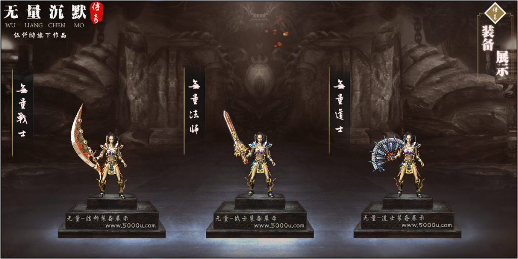 图片[2]源码下载-游戏源码下载-手机游戏源码下载-手机游戏服务端下载-服务端下载-游戏服务端下载-页游服务端下载-页游私服-端游私服-手游私服-游戏私服-网站源码下载-架设工具下载-私服下载【无量沉默第四季三职业】[GEE引擎]+带假人+光柱+自动回收+GM工具+视频参考搭建教程源码下载-游戏源码下载-手机游戏源码下载-手机游戏服务端下载-服务端下载-游戏服务端下载-页游服务端下载-页游私服-端游私服-手游私服-游戏私服-网站源码下载-架设工具下载-私服下载久似妖气源码网