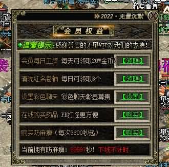 图片[28]源码下载-游戏源码下载-手机游戏源码下载-手机游戏服务端下载-服务端下载-游戏服务端下载-页游服务端下载-页游私服-端游私服-手游私服-游戏私服-网站源码下载-架设工具下载-私服下载【无量沉默第四季三职业】[GEE引擎]+带假人+光柱+自动回收+GM工具+视频参考搭建教程源码下载-游戏源码下载-手机游戏源码下载-手机游戏服务端下载-服务端下载-游戏服务端下载-页游服务端下载-页游私服-端游私服-手游私服-游戏私服-网站源码下载-架设工具下载-私服下载久似妖气源码网