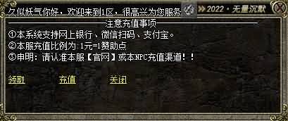 图片[26]源码下载-游戏源码下载-手机游戏源码下载-手机游戏服务端下载-服务端下载-游戏服务端下载-页游服务端下载-页游私服-端游私服-手游私服-游戏私服-网站源码下载-架设工具下载-私服下载【无量沉默第四季三职业】[GEE引擎]+带假人+光柱+自动回收+GM工具+视频参考搭建教程源码下载-游戏源码下载-手机游戏源码下载-手机游戏服务端下载-服务端下载-游戏服务端下载-页游服务端下载-页游私服-端游私服-手游私服-游戏私服-网站源码下载-架设工具下载-私服下载久似妖气源码网