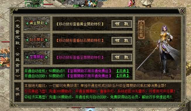 图片[32]源码下载-游戏源码下载-手机游戏源码下载-手机游戏服务端下载-服务端下载-游戏服务端下载-页游服务端下载-页游私服-端游私服-手游私服-游戏私服-网站源码下载-架设工具下载-私服下载【无量沉默第四季三职业】[GEE引擎]+带假人+光柱+自动回收+GM工具+视频参考搭建教程源码下载-游戏源码下载-手机游戏源码下载-手机游戏服务端下载-服务端下载-游戏服务端下载-页游服务端下载-页游私服-端游私服-手游私服-游戏私服-网站源码下载-架设工具下载-私服下载久似妖气源码网