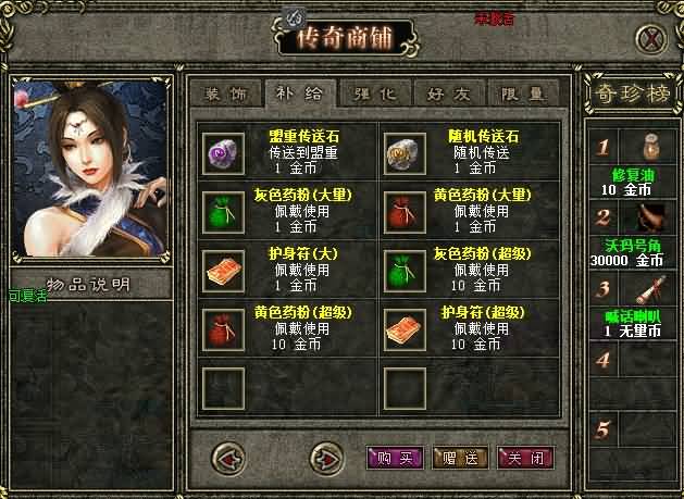 图片[34]源码下载-游戏源码下载-手机游戏源码下载-手机游戏服务端下载-服务端下载-游戏服务端下载-页游服务端下载-页游私服-端游私服-手游私服-游戏私服-网站源码下载-架设工具下载-私服下载【无量沉默第四季三职业】[GEE引擎]+带假人+光柱+自动回收+GM工具+视频参考搭建教程源码下载-游戏源码下载-手机游戏源码下载-手机游戏服务端下载-服务端下载-游戏服务端下载-页游服务端下载-页游私服-端游私服-手游私服-游戏私服-网站源码下载-架设工具下载-私服下载久似妖气源码网