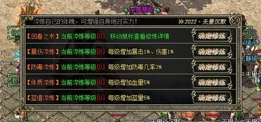 图片[41]源码下载-游戏源码下载-手机游戏源码下载-手机游戏服务端下载-服务端下载-游戏服务端下载-页游服务端下载-页游私服-端游私服-手游私服-游戏私服-网站源码下载-架设工具下载-私服下载【无量沉默第四季三职业】[GEE引擎]+带假人+光柱+自动回收+GM工具+视频参考搭建教程源码下载-游戏源码下载-手机游戏源码下载-手机游戏服务端下载-服务端下载-游戏服务端下载-页游服务端下载-页游私服-端游私服-手游私服-游戏私服-网站源码下载-架设工具下载-私服下载久似妖气源码网