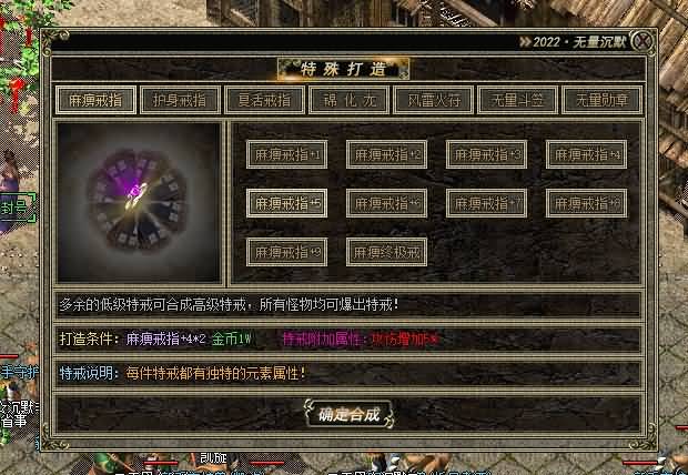 图片[42]源码下载-游戏源码下载-手机游戏源码下载-手机游戏服务端下载-服务端下载-游戏服务端下载-页游服务端下载-页游私服-端游私服-手游私服-游戏私服-网站源码下载-架设工具下载-私服下载【无量沉默第四季三职业】[GEE引擎]+带假人+光柱+自动回收+GM工具+视频参考搭建教程源码下载-游戏源码下载-手机游戏源码下载-手机游戏服务端下载-服务端下载-游戏服务端下载-页游服务端下载-页游私服-端游私服-手游私服-游戏私服-网站源码下载-架设工具下载-私服下载久似妖气源码网