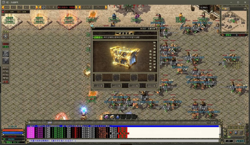 图片[37]源码下载-游戏源码下载-手机游戏源码下载-手机游戏服务端下载-服务端下载-游戏服务端下载-页游服务端下载-页游私服-端游私服-手游私服-游戏私服-网站源码下载-架设工具下载-私服下载【无量沉默第四季三职业】[GEE引擎]+带假人+光柱+自动回收+GM工具+视频参考搭建教程源码下载-游戏源码下载-手机游戏源码下载-手机游戏服务端下载-服务端下载-游戏服务端下载-页游服务端下载-页游私服-端游私服-手游私服-游戏私服-网站源码下载-架设工具下载-私服下载久似妖气源码网