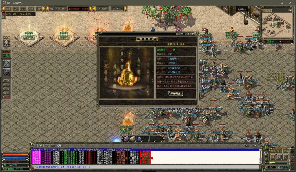 图片[38]源码下载-游戏源码下载-手机游戏源码下载-手机游戏服务端下载-服务端下载-游戏服务端下载-页游服务端下载-页游私服-端游私服-手游私服-游戏私服-网站源码下载-架设工具下载-私服下载【无量沉默第四季三职业】[GEE引擎]+带假人+光柱+自动回收+GM工具+视频参考搭建教程源码下载-游戏源码下载-手机游戏源码下载-手机游戏服务端下载-服务端下载-游戏服务端下载-页游服务端下载-页游私服-端游私服-手游私服-游戏私服-网站源码下载-架设工具下载-私服下载久似妖气源码网