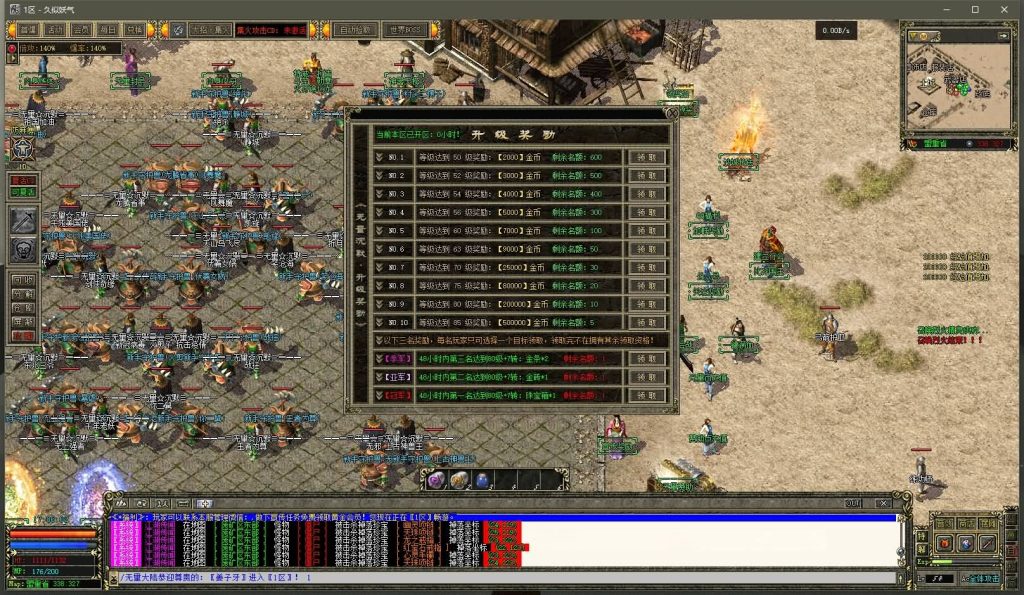 图片[36]源码下载-游戏源码下载-手机游戏源码下载-手机游戏服务端下载-服务端下载-游戏服务端下载-页游服务端下载-页游私服-端游私服-手游私服-游戏私服-网站源码下载-架设工具下载-私服下载【无量沉默第四季三职业】[GEE引擎]+带假人+光柱+自动回收+GM工具+视频参考搭建教程源码下载-游戏源码下载-手机游戏源码下载-手机游戏服务端下载-服务端下载-游戏服务端下载-页游服务端下载-页游私服-端游私服-手游私服-游戏私服-网站源码下载-架设工具下载-私服下载久似妖气源码网