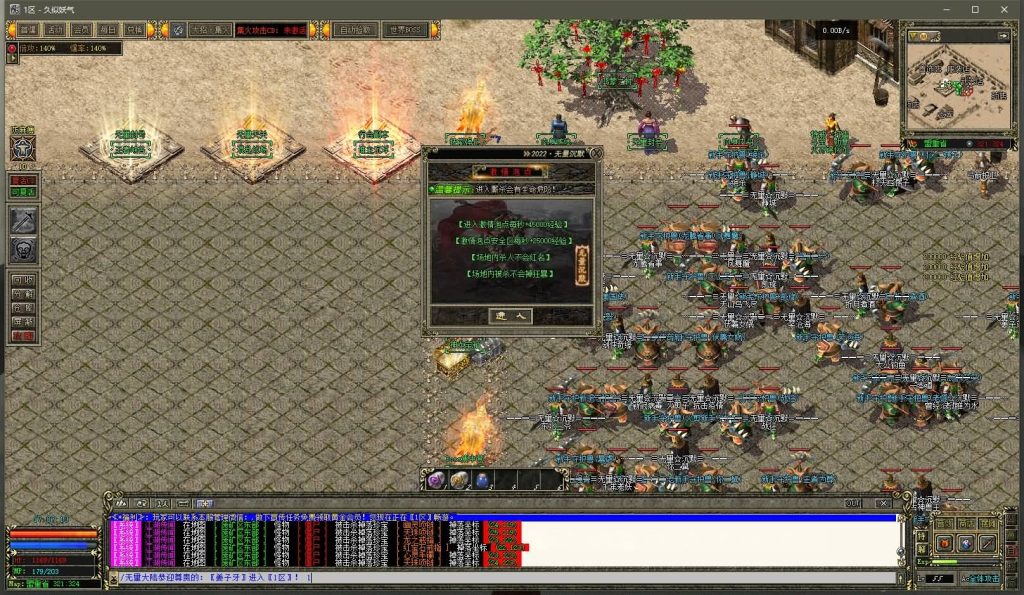 图片[39]源码下载-游戏源码下载-手机游戏源码下载-手机游戏服务端下载-服务端下载-游戏服务端下载-页游服务端下载-页游私服-端游私服-手游私服-游戏私服-网站源码下载-架设工具下载-私服下载【无量沉默第四季三职业】[GEE引擎]+带假人+光柱+自动回收+GM工具+视频参考搭建教程源码下载-游戏源码下载-手机游戏源码下载-手机游戏服务端下载-服务端下载-游戏服务端下载-页游服务端下载-页游私服-端游私服-手游私服-游戏私服-网站源码下载-架设工具下载-私服下载久似妖气源码网