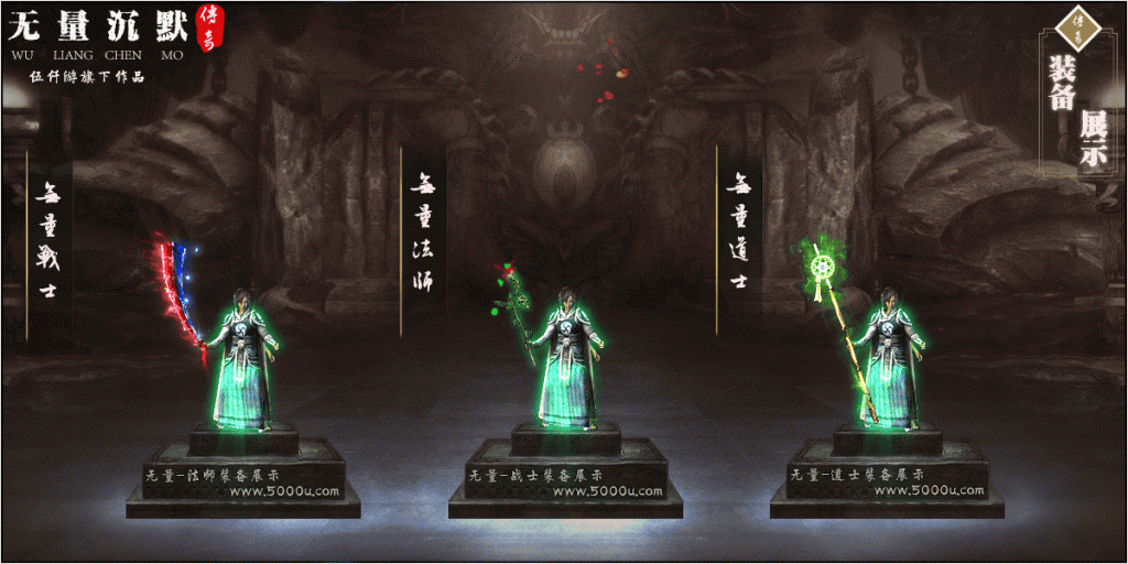 图片[17]源码下载-游戏源码下载-手机游戏源码下载-手机游戏服务端下载-服务端下载-游戏服务端下载-页游服务端下载-页游私服-端游私服-手游私服-游戏私服-网站源码下载-架设工具下载-私服下载【无量沉默第四季三职业】[GEE引擎]+带假人+光柱+自动回收+GM工具+视频参考搭建教程源码下载-游戏源码下载-手机游戏源码下载-手机游戏服务端下载-服务端下载-游戏服务端下载-页游服务端下载-页游私服-端游私服-手游私服-游戏私服-网站源码下载-架设工具下载-私服下载久似妖气源码网