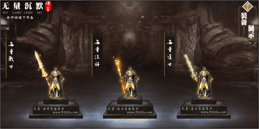 图片[16]源码下载-游戏源码下载-手机游戏源码下载-手机游戏服务端下载-服务端下载-游戏服务端下载-页游服务端下载-页游私服-端游私服-手游私服-游戏私服-网站源码下载-架设工具下载-私服下载【无量沉默第四季三职业】[GEE引擎]+带假人+光柱+自动回收+GM工具+视频参考搭建教程源码下载-游戏源码下载-手机游戏源码下载-手机游戏服务端下载-服务端下载-游戏服务端下载-页游服务端下载-页游私服-端游私服-手游私服-游戏私服-网站源码下载-架设工具下载-私服下载久似妖气源码网