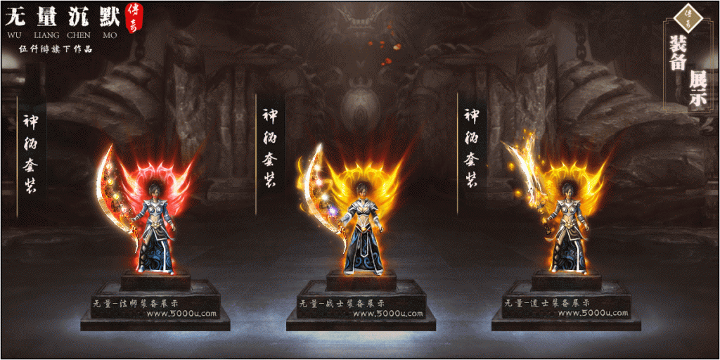 图片[20]源码下载-游戏源码下载-手机游戏源码下载-手机游戏服务端下载-服务端下载-游戏服务端下载-页游服务端下载-页游私服-端游私服-手游私服-游戏私服-网站源码下载-架设工具下载-私服下载【无量沉默第四季三职业】[GEE引擎]+带假人+光柱+自动回收+GM工具+视频参考搭建教程源码下载-游戏源码下载-手机游戏源码下载-手机游戏服务端下载-服务端下载-游戏服务端下载-页游服务端下载-页游私服-端游私服-手游私服-游戏私服-网站源码下载-架设工具下载-私服下载久似妖气源码网