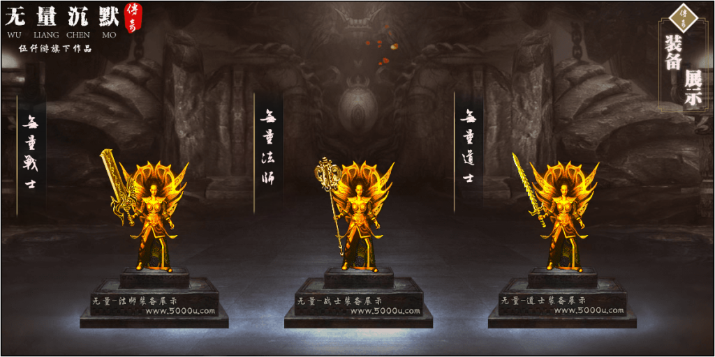 图片[15]源码下载-游戏源码下载-手机游戏源码下载-手机游戏服务端下载-服务端下载-游戏服务端下载-页游服务端下载-页游私服-端游私服-手游私服-游戏私服-网站源码下载-架设工具下载-私服下载【无量沉默第四季三职业】[GEE引擎]+带假人+光柱+自动回收+GM工具+视频参考搭建教程源码下载-游戏源码下载-手机游戏源码下载-手机游戏服务端下载-服务端下载-游戏服务端下载-页游服务端下载-页游私服-端游私服-手游私服-游戏私服-网站源码下载-架设工具下载-私服下载久似妖气源码网