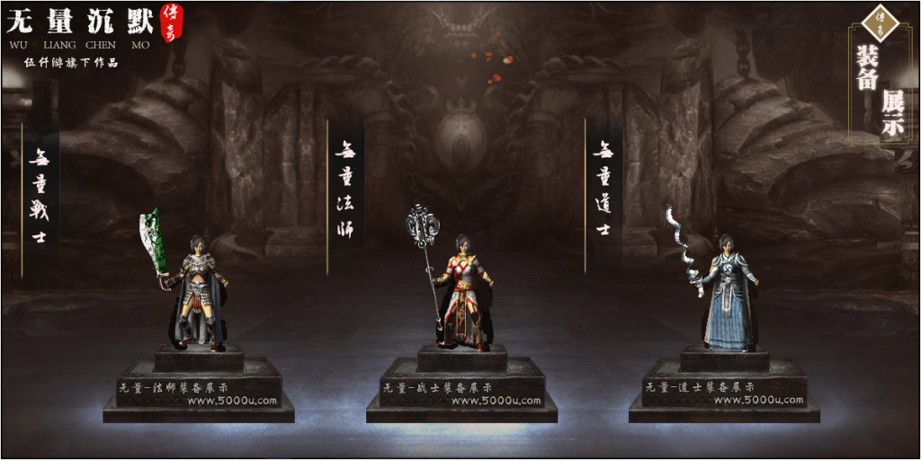 图片[9]源码下载-游戏源码下载-手机游戏源码下载-手机游戏服务端下载-服务端下载-游戏服务端下载-页游服务端下载-页游私服-端游私服-手游私服-游戏私服-网站源码下载-架设工具下载-私服下载【无量沉默第四季三职业】[GEE引擎]+带假人+光柱+自动回收+GM工具+视频参考搭建教程源码下载-游戏源码下载-手机游戏源码下载-手机游戏服务端下载-服务端下载-游戏服务端下载-页游服务端下载-页游私服-端游私服-手游私服-游戏私服-网站源码下载-架设工具下载-私服下载久似妖气源码网