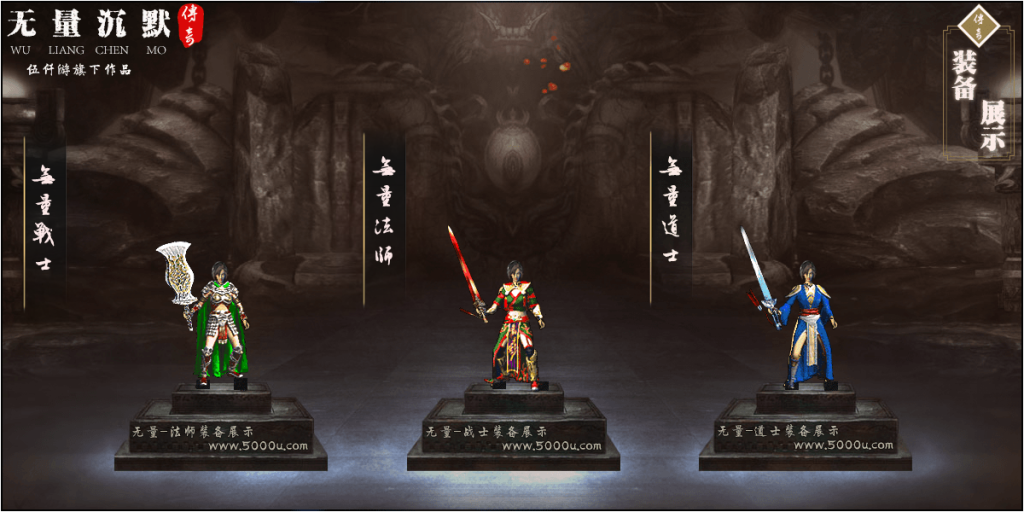 图片[10]源码下载-游戏源码下载-手机游戏源码下载-手机游戏服务端下载-服务端下载-游戏服务端下载-页游服务端下载-页游私服-端游私服-手游私服-游戏私服-网站源码下载-架设工具下载-私服下载【无量沉默第四季三职业】[GEE引擎]+带假人+光柱+自动回收+GM工具+视频参考搭建教程源码下载-游戏源码下载-手机游戏源码下载-手机游戏服务端下载-服务端下载-游戏服务端下载-页游服务端下载-页游私服-端游私服-手游私服-游戏私服-网站源码下载-架设工具下载-私服下载久似妖气源码网