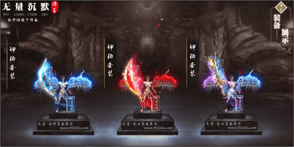 图片[21]源码下载-游戏源码下载-手机游戏源码下载-手机游戏服务端下载-服务端下载-游戏服务端下载-页游服务端下载-页游私服-端游私服-手游私服-游戏私服-网站源码下载-架设工具下载-私服下载【无量沉默第四季三职业】[GEE引擎]+带假人+光柱+自动回收+GM工具+视频参考搭建教程源码下载-游戏源码下载-手机游戏源码下载-手机游戏服务端下载-服务端下载-游戏服务端下载-页游服务端下载-页游私服-端游私服-手游私服-游戏私服-网站源码下载-架设工具下载-私服下载久似妖气源码网