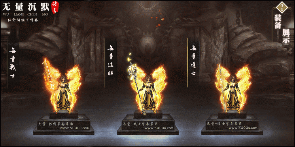 图片[19]源码下载-游戏源码下载-手机游戏源码下载-手机游戏服务端下载-服务端下载-游戏服务端下载-页游服务端下载-页游私服-端游私服-手游私服-游戏私服-网站源码下载-架设工具下载-私服下载【无量沉默第四季三职业】[GEE引擎]+带假人+光柱+自动回收+GM工具+视频参考搭建教程源码下载-游戏源码下载-手机游戏源码下载-手机游戏服务端下载-服务端下载-游戏服务端下载-页游服务端下载-页游私服-端游私服-手游私服-游戏私服-网站源码下载-架设工具下载-私服下载久似妖气源码网