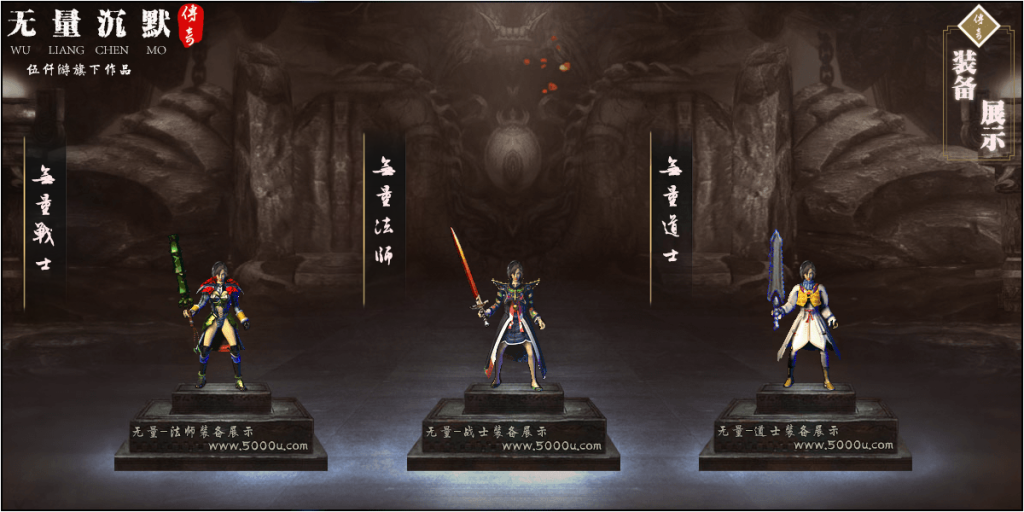 图片[7]源码下载-游戏源码下载-手机游戏源码下载-手机游戏服务端下载-服务端下载-游戏服务端下载-页游服务端下载-页游私服-端游私服-手游私服-游戏私服-网站源码下载-架设工具下载-私服下载【无量沉默第四季三职业】[GEE引擎]+带假人+光柱+自动回收+GM工具+视频参考搭建教程源码下载-游戏源码下载-手机游戏源码下载-手机游戏服务端下载-服务端下载-游戏服务端下载-页游服务端下载-页游私服-端游私服-手游私服-游戏私服-网站源码下载-架设工具下载-私服下载久似妖气源码网