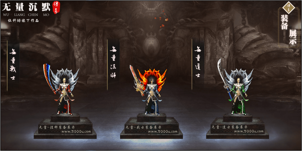 图片[12]源码下载-游戏源码下载-手机游戏源码下载-手机游戏服务端下载-服务端下载-游戏服务端下载-页游服务端下载-页游私服-端游私服-手游私服-游戏私服-网站源码下载-架设工具下载-私服下载【无量沉默第四季三职业】[GEE引擎]+带假人+光柱+自动回收+GM工具+视频参考搭建教程源码下载-游戏源码下载-手机游戏源码下载-手机游戏服务端下载-服务端下载-游戏服务端下载-页游服务端下载-页游私服-端游私服-手游私服-游戏私服-网站源码下载-架设工具下载-私服下载久似妖气源码网