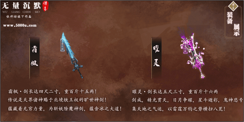 图片[22]源码下载-游戏源码下载-手机游戏源码下载-手机游戏服务端下载-服务端下载-游戏服务端下载-页游服务端下载-页游私服-端游私服-手游私服-游戏私服-网站源码下载-架设工具下载-私服下载【无量沉默第四季三职业】[GEE引擎]+带假人+光柱+自动回收+GM工具+视频参考搭建教程源码下载-游戏源码下载-手机游戏源码下载-手机游戏服务端下载-服务端下载-游戏服务端下载-页游服务端下载-页游私服-端游私服-手游私服-游戏私服-网站源码下载-架设工具下载-私服下载久似妖气源码网