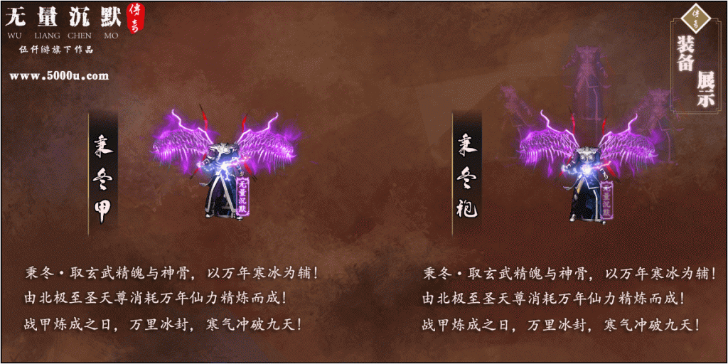 图片[24]源码下载-游戏源码下载-手机游戏源码下载-手机游戏服务端下载-服务端下载-游戏服务端下载-页游服务端下载-页游私服-端游私服-手游私服-游戏私服-网站源码下载-架设工具下载-私服下载【无量沉默第四季三职业】[GEE引擎]+带假人+光柱+自动回收+GM工具+视频参考搭建教程源码下载-游戏源码下载-手机游戏源码下载-手机游戏服务端下载-服务端下载-游戏服务端下载-页游服务端下载-页游私服-端游私服-手游私服-游戏私服-网站源码下载-架设工具下载-私服下载久似妖气源码网