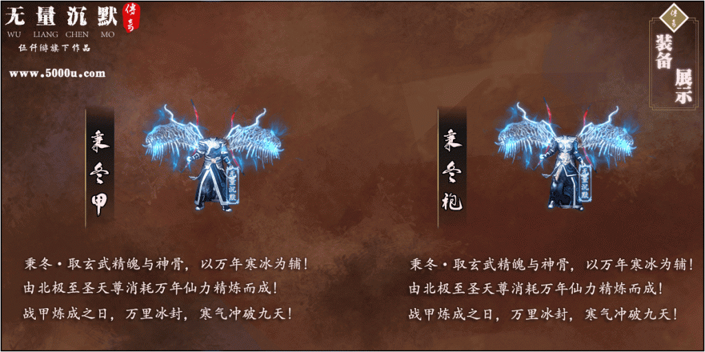 图片[23]源码下载-游戏源码下载-手机游戏源码下载-手机游戏服务端下载-服务端下载-游戏服务端下载-页游服务端下载-页游私服-端游私服-手游私服-游戏私服-网站源码下载-架设工具下载-私服下载【无量沉默第四季三职业】[GEE引擎]+带假人+光柱+自动回收+GM工具+视频参考搭建教程源码下载-游戏源码下载-手机游戏源码下载-手机游戏服务端下载-服务端下载-游戏服务端下载-页游服务端下载-页游私服-端游私服-手游私服-游戏私服-网站源码下载-架设工具下载-私服下载久似妖气源码网