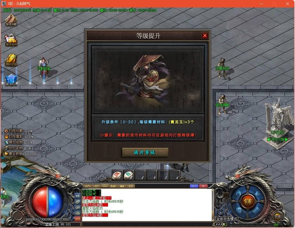 图片[22]源码下载-游戏源码下载-手机游戏源码下载-手机游戏服务端下载-服务端下载-游戏服务端下载-页游服务端下载-页游私服-端游私服-手游私服-游戏私服-网站源码下载-架设工具下载-私服下载【刀剑江湖专属神器单职业】[GOM引擎]+超多个地图+切割锻造+内功修炼+神器锻造+视频参考搭建教程源码下载-游戏源码下载-手机游戏源码下载-手机游戏服务端下载-服务端下载-游戏服务端下载-页游服务端下载-页游私服-端游私服-手游私服-游戏私服-网站源码下载-架设工具下载-私服下载久似妖气源码网