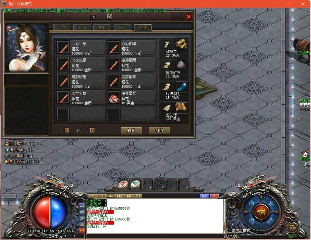 图片[30]源码下载-游戏源码下载-手机游戏源码下载-手机游戏服务端下载-服务端下载-游戏服务端下载-页游服务端下载-页游私服-端游私服-手游私服-游戏私服-网站源码下载-架设工具下载-私服下载【刀剑江湖专属神器单职业】[GOM引擎]+超多个地图+切割锻造+内功修炼+神器锻造+视频参考搭建教程源码下载-游戏源码下载-手机游戏源码下载-手机游戏服务端下载-服务端下载-游戏服务端下载-页游服务端下载-页游私服-端游私服-手游私服-游戏私服-网站源码下载-架设工具下载-私服下载久似妖气源码网