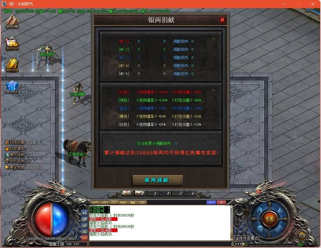 图片[24]源码下载-游戏源码下载-手机游戏源码下载-手机游戏服务端下载-服务端下载-游戏服务端下载-页游服务端下载-页游私服-端游私服-手游私服-游戏私服-网站源码下载-架设工具下载-私服下载【刀剑江湖专属神器单职业】[GOM引擎]+超多个地图+切割锻造+内功修炼+神器锻造+视频参考搭建教程源码下载-游戏源码下载-手机游戏源码下载-手机游戏服务端下载-服务端下载-游戏服务端下载-页游服务端下载-页游私服-端游私服-手游私服-游戏私服-网站源码下载-架设工具下载-私服下载久似妖气源码网