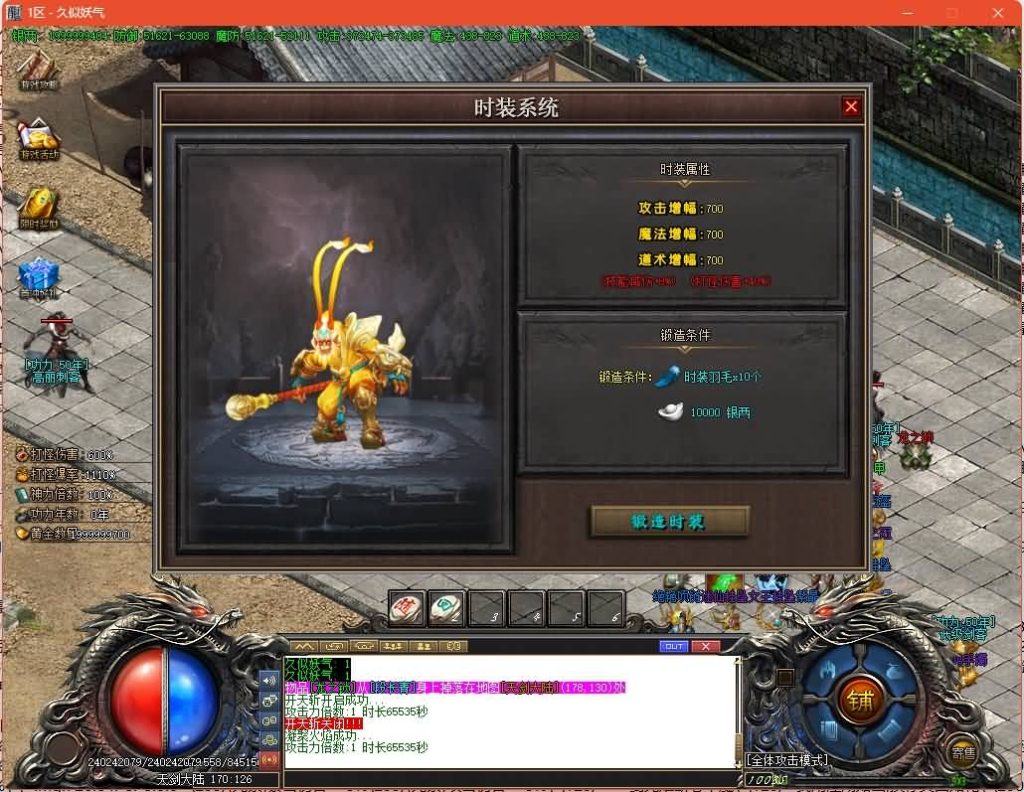 图片[34]源码下载-游戏源码下载-手机游戏源码下载-手机游戏服务端下载-服务端下载-游戏服务端下载-页游服务端下载-页游私服-端游私服-手游私服-游戏私服-网站源码下载-架设工具下载-私服下载【刀剑江湖专属神器单职业】[GOM引擎]+超多个地图+切割锻造+内功修炼+神器锻造+视频参考搭建教程源码下载-游戏源码下载-手机游戏源码下载-手机游戏服务端下载-服务端下载-游戏服务端下载-页游服务端下载-页游私服-端游私服-手游私服-游戏私服-网站源码下载-架设工具下载-私服下载久似妖气源码网