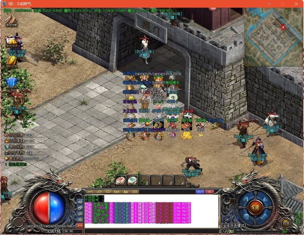 图片[37]源码下载-游戏源码下载-手机游戏源码下载-手机游戏服务端下载-服务端下载-游戏服务端下载-页游服务端下载-页游私服-端游私服-手游私服-游戏私服-网站源码下载-架设工具下载-私服下载【刀剑江湖专属神器单职业】[GOM引擎]+超多个地图+切割锻造+内功修炼+神器锻造+视频参考搭建教程源码下载-游戏源码下载-手机游戏源码下载-手机游戏服务端下载-服务端下载-游戏服务端下载-页游服务端下载-页游私服-端游私服-手游私服-游戏私服-网站源码下载-架设工具下载-私服下载久似妖气源码网