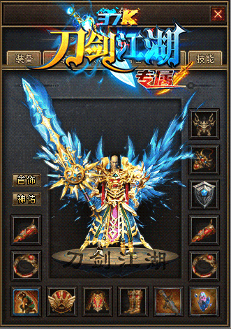 图片[43]源码下载-游戏源码下载-手机游戏源码下载-手机游戏服务端下载-服务端下载-游戏服务端下载-页游服务端下载-页游私服-端游私服-手游私服-游戏私服-网站源码下载-架设工具下载-私服下载【刀剑江湖专属神器单职业】[GOM引擎]+超多个地图+切割锻造+内功修炼+神器锻造+视频参考搭建教程源码下载-游戏源码下载-手机游戏源码下载-手机游戏服务端下载-服务端下载-游戏服务端下载-页游服务端下载-页游私服-端游私服-手游私服-游戏私服-网站源码下载-架设工具下载-私服下载久似妖气源码网