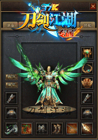 图片[39]源码下载-游戏源码下载-手机游戏源码下载-手机游戏服务端下载-服务端下载-游戏服务端下载-页游服务端下载-页游私服-端游私服-手游私服-游戏私服-网站源码下载-架设工具下载-私服下载【刀剑江湖专属神器单职业】[GOM引擎]+超多个地图+切割锻造+内功修炼+神器锻造+视频参考搭建教程源码下载-游戏源码下载-手机游戏源码下载-手机游戏服务端下载-服务端下载-游戏服务端下载-页游服务端下载-页游私服-端游私服-手游私服-游戏私服-网站源码下载-架设工具下载-私服下载久似妖气源码网