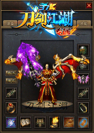 图片[45]源码下载-游戏源码下载-手机游戏源码下载-手机游戏服务端下载-服务端下载-游戏服务端下载-页游服务端下载-页游私服-端游私服-手游私服-游戏私服-网站源码下载-架设工具下载-私服下载【刀剑江湖专属神器单职业】[GOM引擎]+超多个地图+切割锻造+内功修炼+神器锻造+视频参考搭建教程源码下载-游戏源码下载-手机游戏源码下载-手机游戏服务端下载-服务端下载-游戏服务端下载-页游服务端下载-页游私服-端游私服-手游私服-游戏私服-网站源码下载-架设工具下载-私服下载久似妖气源码网