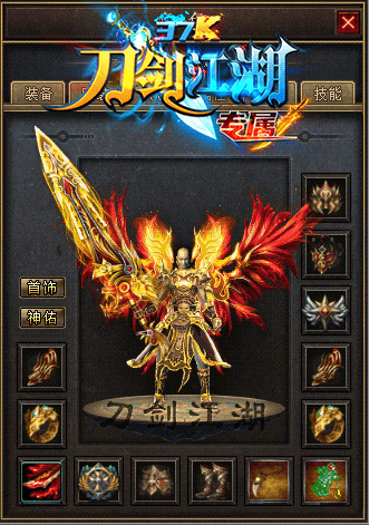 图片[42]源码下载-游戏源码下载-手机游戏源码下载-手机游戏服务端下载-服务端下载-游戏服务端下载-页游服务端下载-页游私服-端游私服-手游私服-游戏私服-网站源码下载-架设工具下载-私服下载【刀剑江湖专属神器单职业】[GOM引擎]+超多个地图+切割锻造+内功修炼+神器锻造+视频参考搭建教程源码下载-游戏源码下载-手机游戏源码下载-手机游戏服务端下载-服务端下载-游戏服务端下载-页游服务端下载-页游私服-端游私服-手游私服-游戏私服-网站源码下载-架设工具下载-私服下载久似妖气源码网