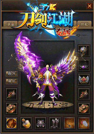 图片[41]源码下载-游戏源码下载-手机游戏源码下载-手机游戏服务端下载-服务端下载-游戏服务端下载-页游服务端下载-页游私服-端游私服-手游私服-游戏私服-网站源码下载-架设工具下载-私服下载【刀剑江湖专属神器单职业】[GOM引擎]+超多个地图+切割锻造+内功修炼+神器锻造+视频参考搭建教程源码下载-游戏源码下载-手机游戏源码下载-手机游戏服务端下载-服务端下载-游戏服务端下载-页游服务端下载-页游私服-端游私服-手游私服-游戏私服-网站源码下载-架设工具下载-私服下载久似妖气源码网