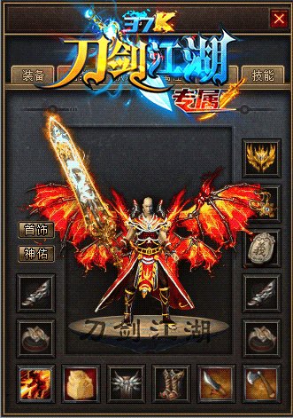 图片[40]源码下载-游戏源码下载-手机游戏源码下载-手机游戏服务端下载-服务端下载-游戏服务端下载-页游服务端下载-页游私服-端游私服-手游私服-游戏私服-网站源码下载-架设工具下载-私服下载【刀剑江湖专属神器单职业】[GOM引擎]+超多个地图+切割锻造+内功修炼+神器锻造+视频参考搭建教程源码下载-游戏源码下载-手机游戏源码下载-手机游戏服务端下载-服务端下载-游戏服务端下载-页游服务端下载-页游私服-端游私服-手游私服-游戏私服-网站源码下载-架设工具下载-私服下载久似妖气源码网