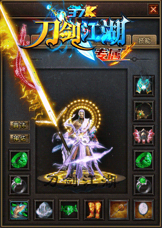 图片[48]源码下载-游戏源码下载-手机游戏源码下载-手机游戏服务端下载-服务端下载-游戏服务端下载-页游服务端下载-页游私服-端游私服-手游私服-游戏私服-网站源码下载-架设工具下载-私服下载【刀剑江湖专属神器单职业】[GOM引擎]+超多个地图+切割锻造+内功修炼+神器锻造+视频参考搭建教程源码下载-游戏源码下载-手机游戏源码下载-手机游戏服务端下载-服务端下载-游戏服务端下载-页游服务端下载-页游私服-端游私服-手游私服-游戏私服-网站源码下载-架设工具下载-私服下载久似妖气源码网